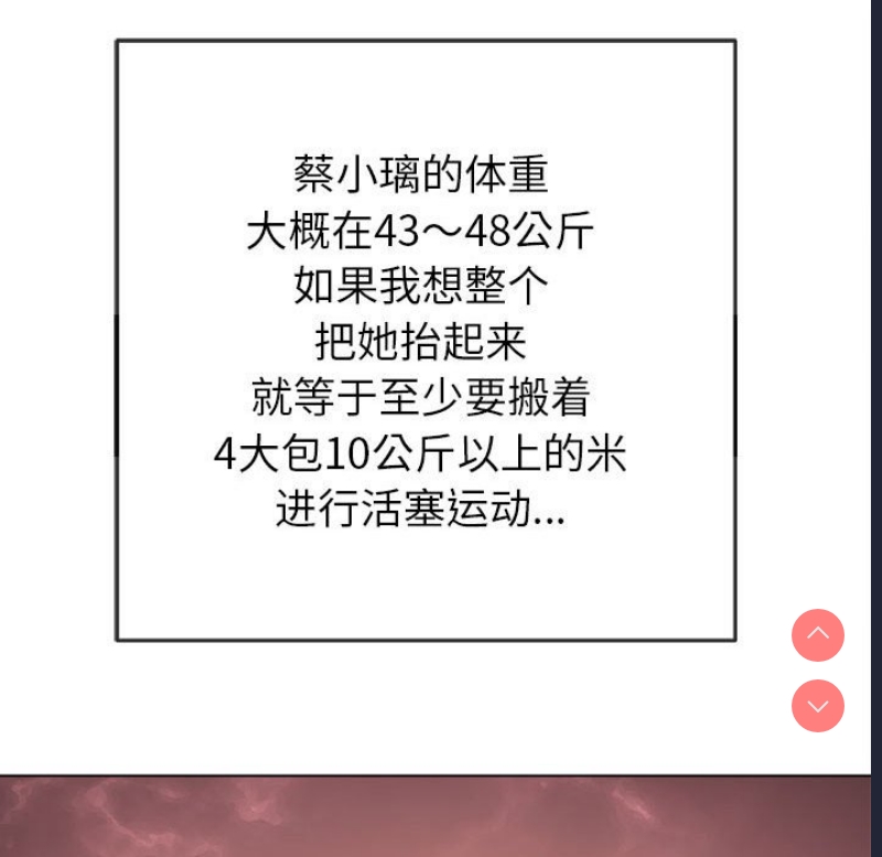 恶女勾勾缠