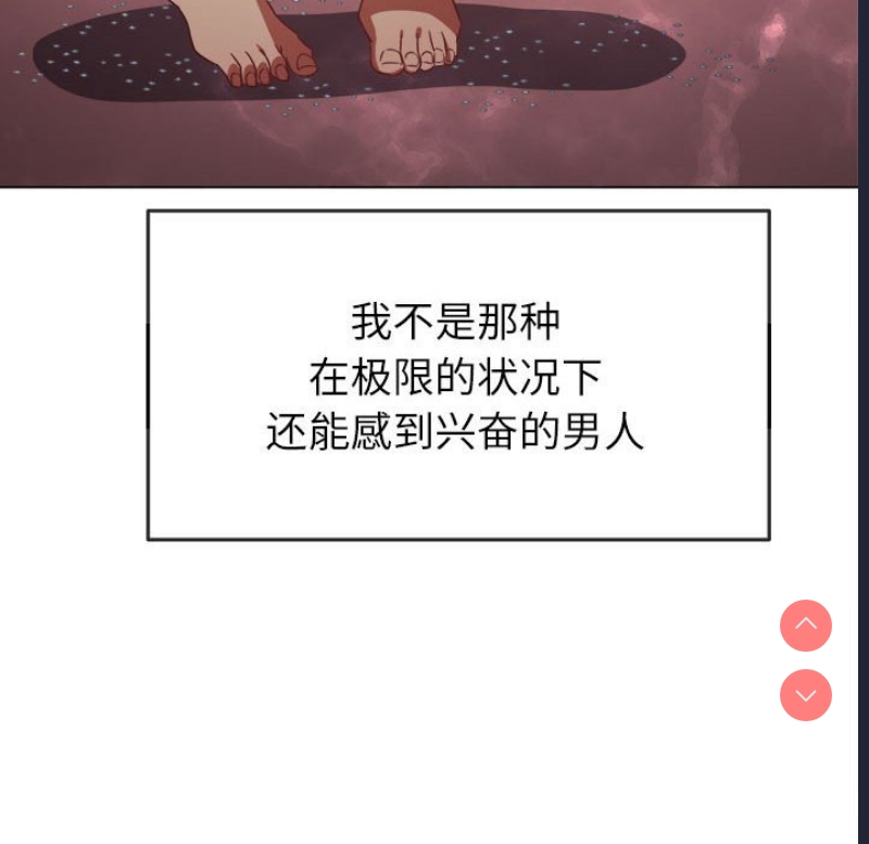 恶女勾勾缠