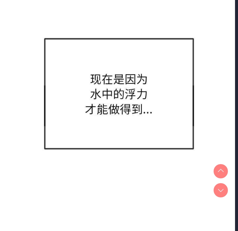 恶女勾勾缠