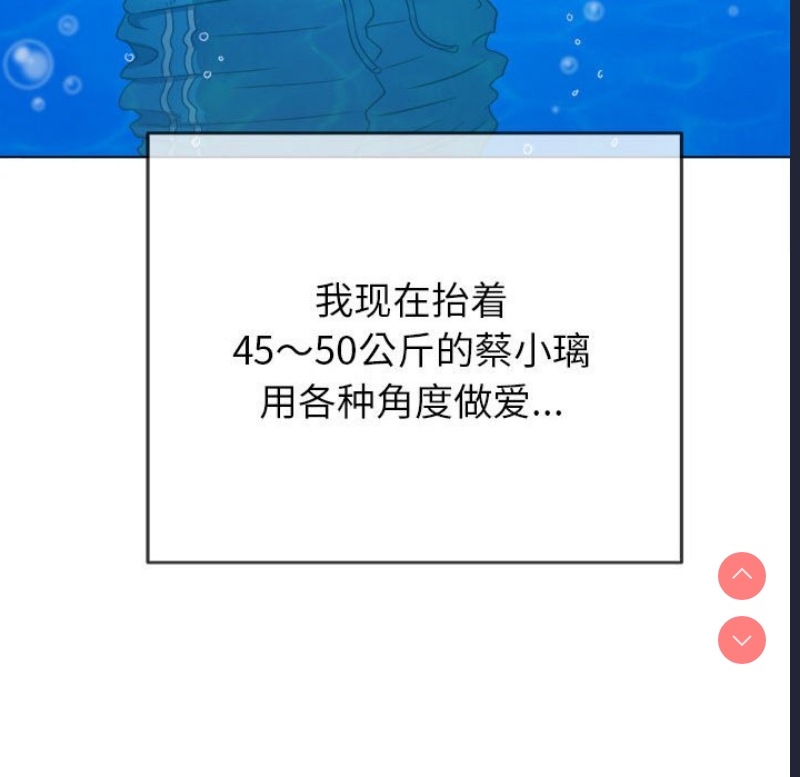 恶女勾勾缠