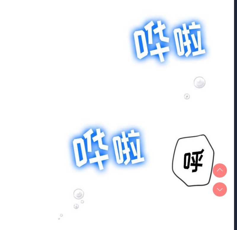恶女勾勾缠