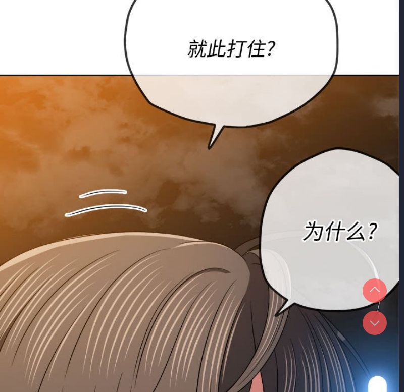恶女勾勾缠
