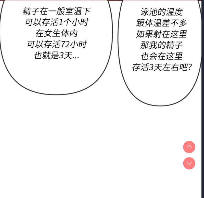 恶女勾勾缠