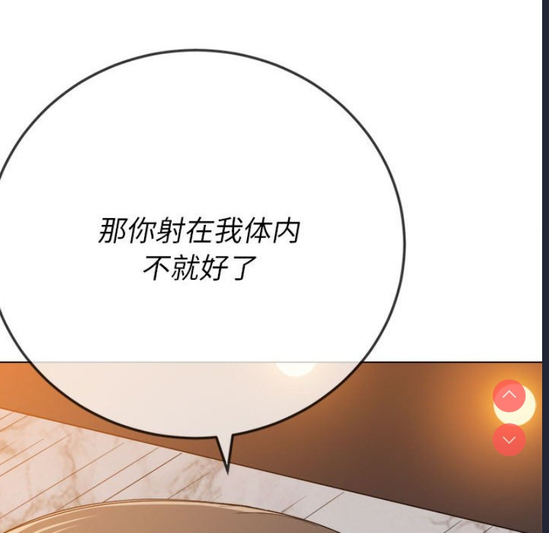 恶女勾勾缠