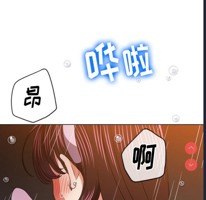 恶女勾勾缠