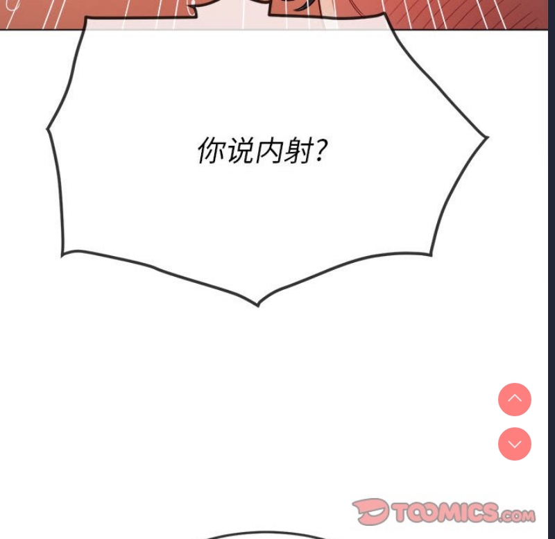 恶女勾勾缠