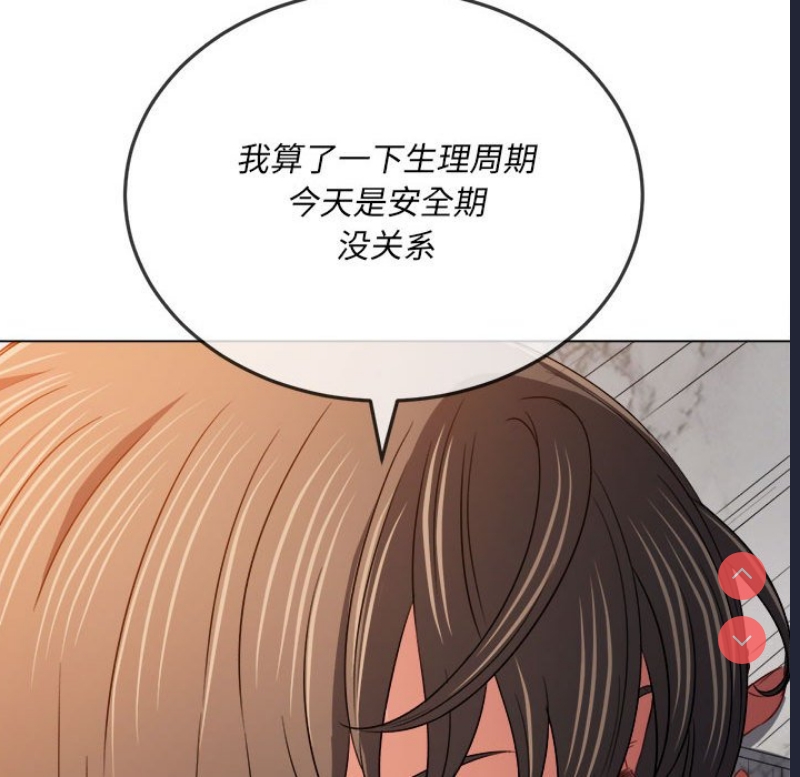 恶女勾勾缠