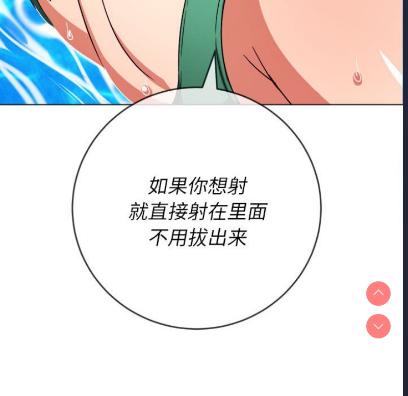 恶女勾勾缠