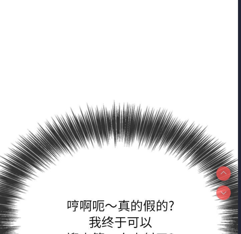 恶女勾勾缠