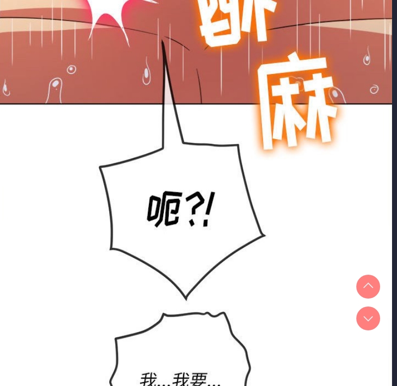 恶女勾勾缠