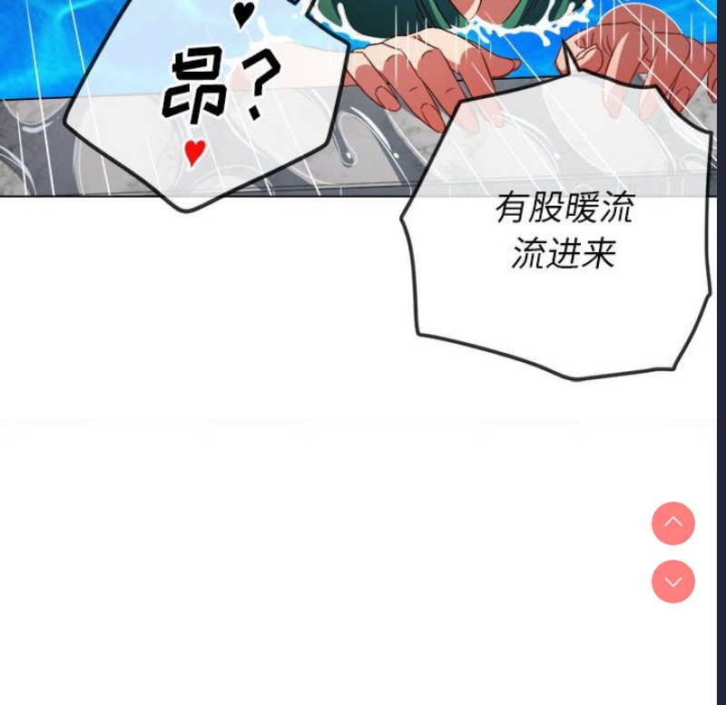 恶女勾勾缠