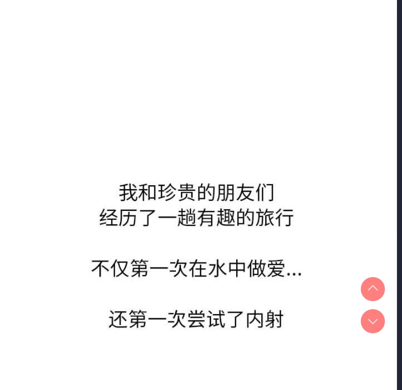 恶女勾勾缠