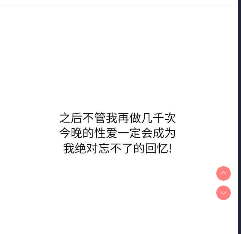 恶女勾勾缠