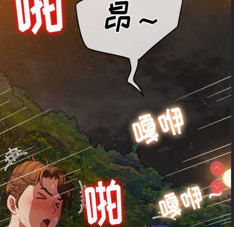 恶女勾勾缠