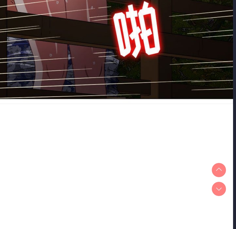 恶女勾勾缠