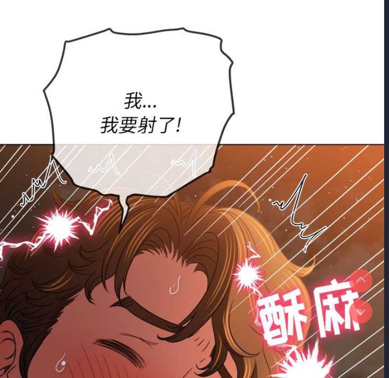 恶女勾勾缠