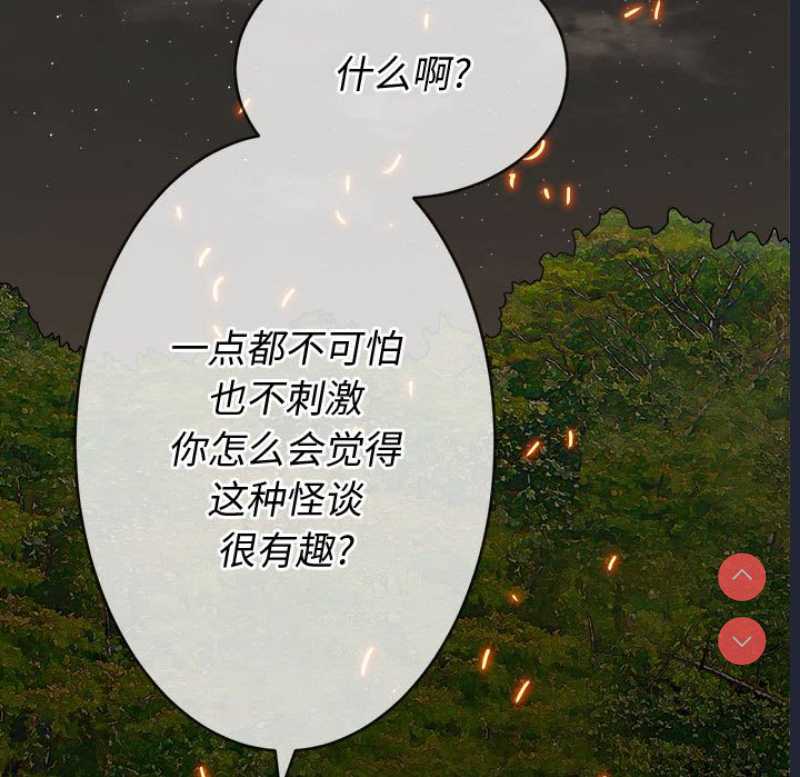 恶女勾勾缠