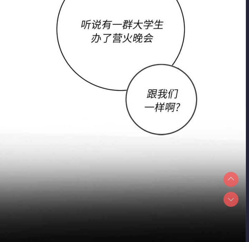 恶女勾勾缠