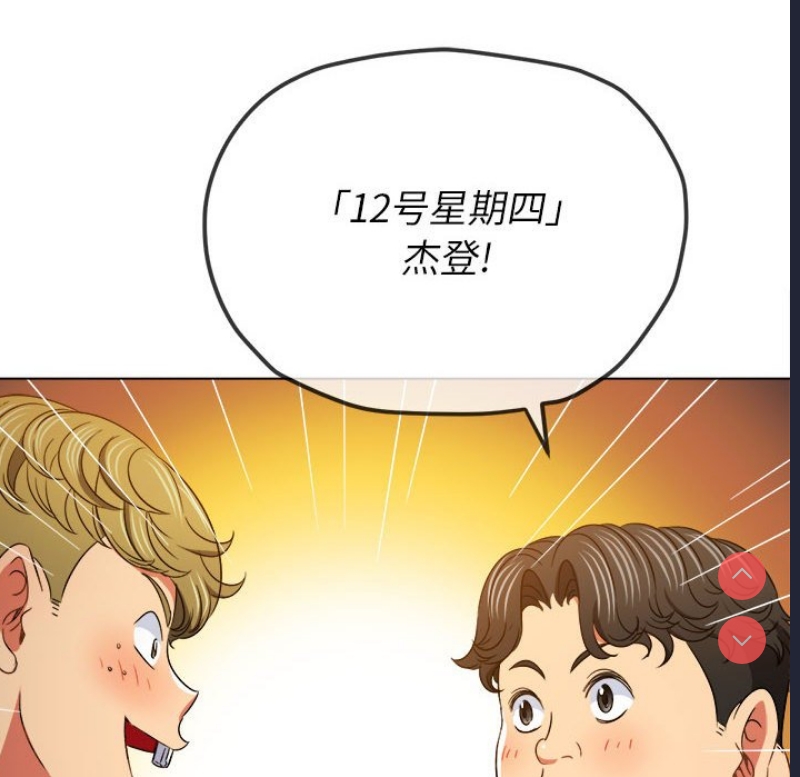 恶女勾勾缠