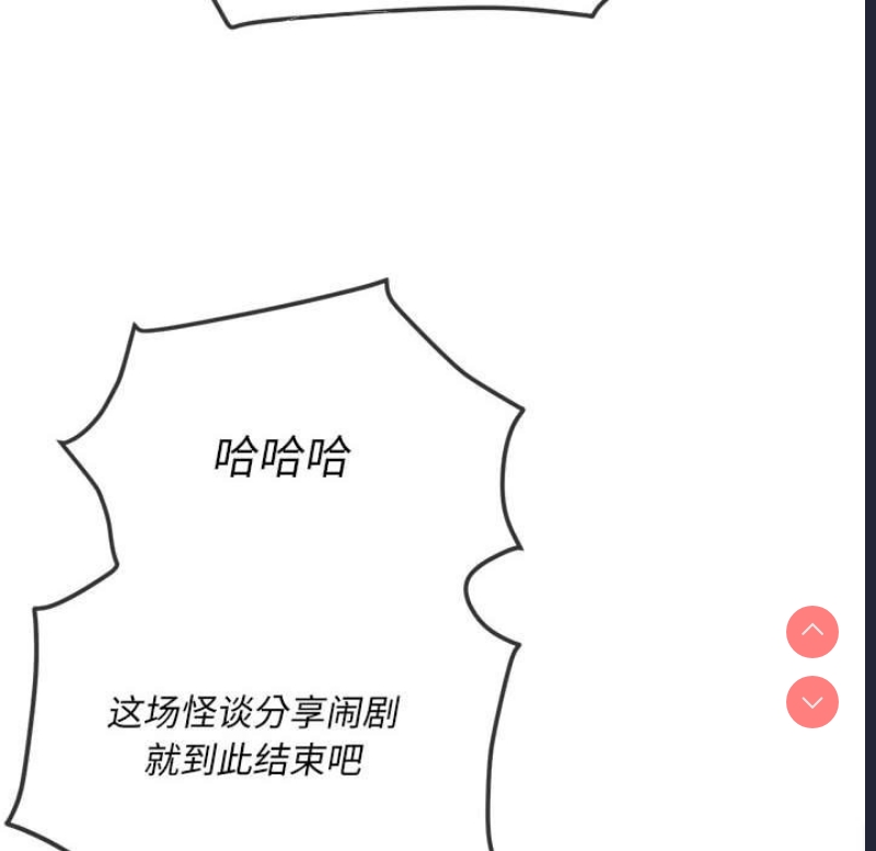 恶女勾勾缠