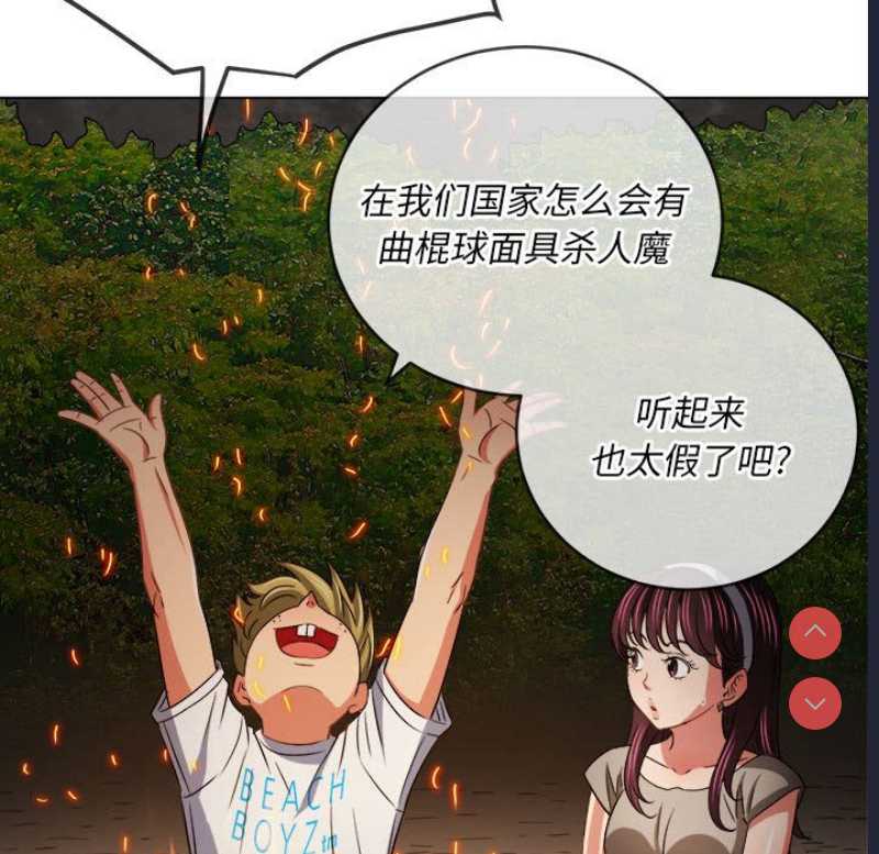 恶女勾勾缠