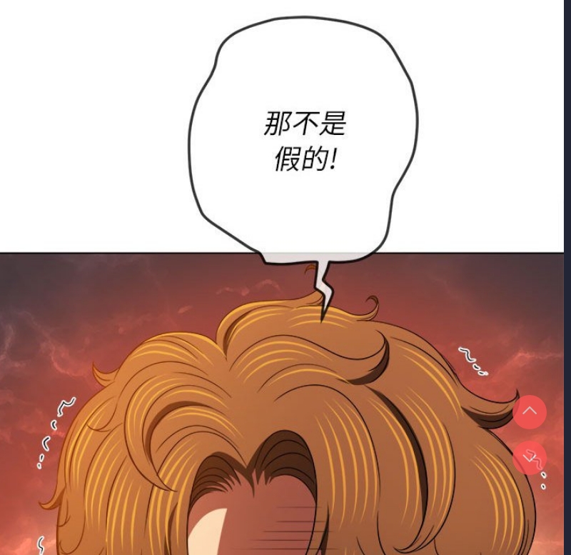 恶女勾勾缠