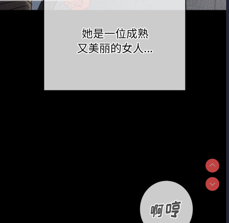 恶女勾勾缠