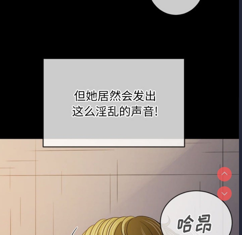恶女勾勾缠