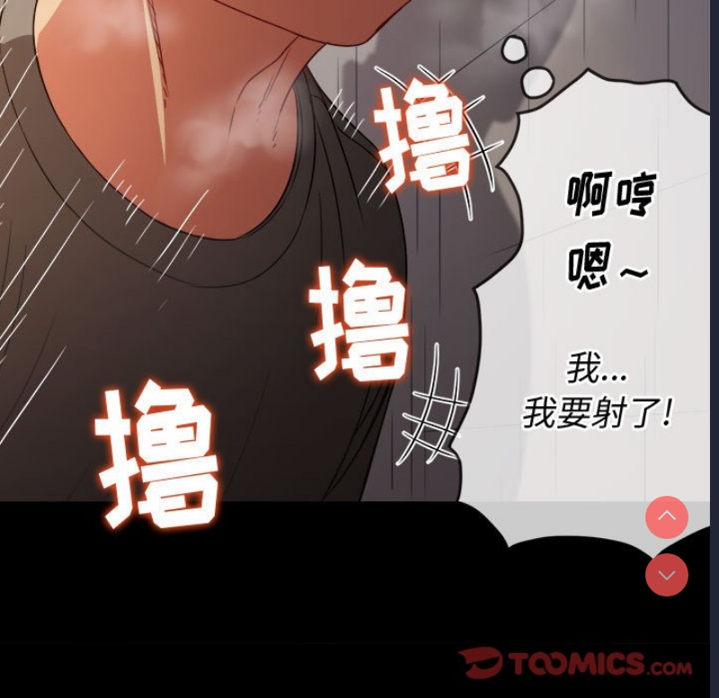 恶女勾勾缠
