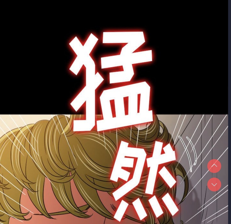 恶女勾勾缠