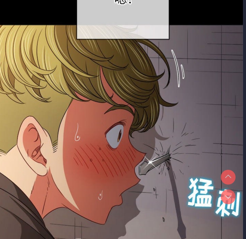 恶女勾勾缠