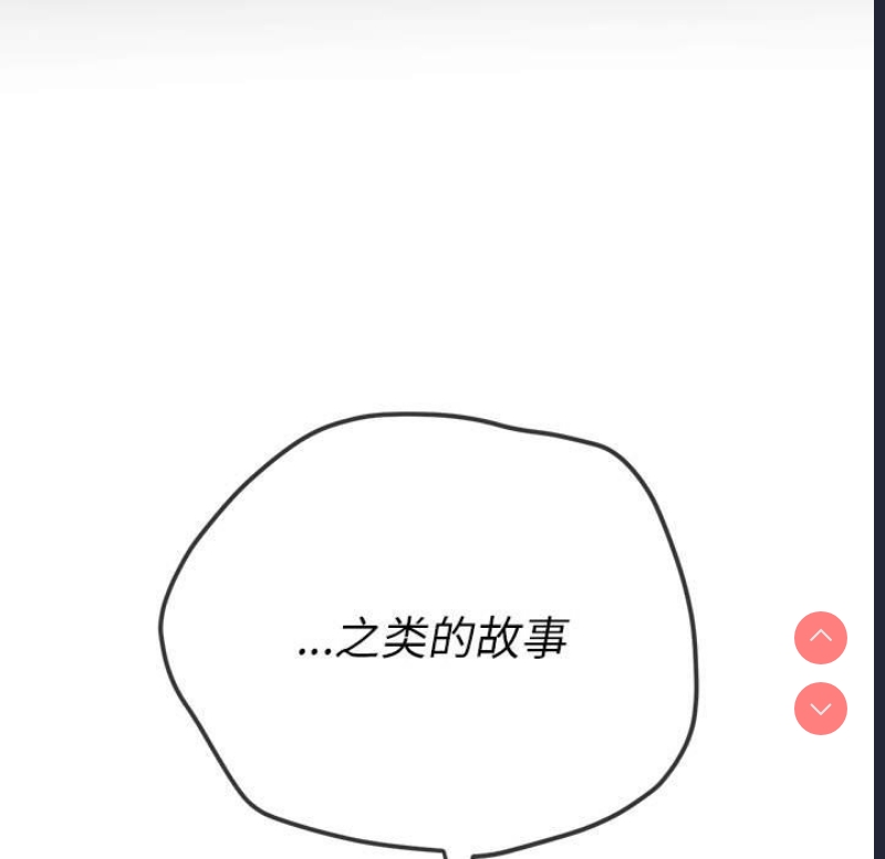 恶女勾勾缠