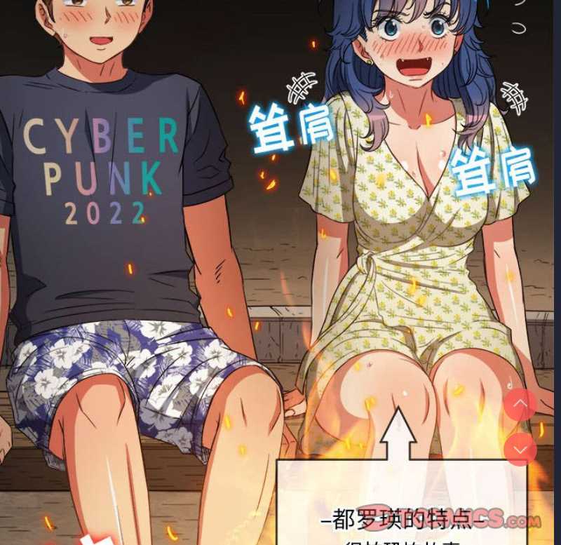 恶女勾勾缠