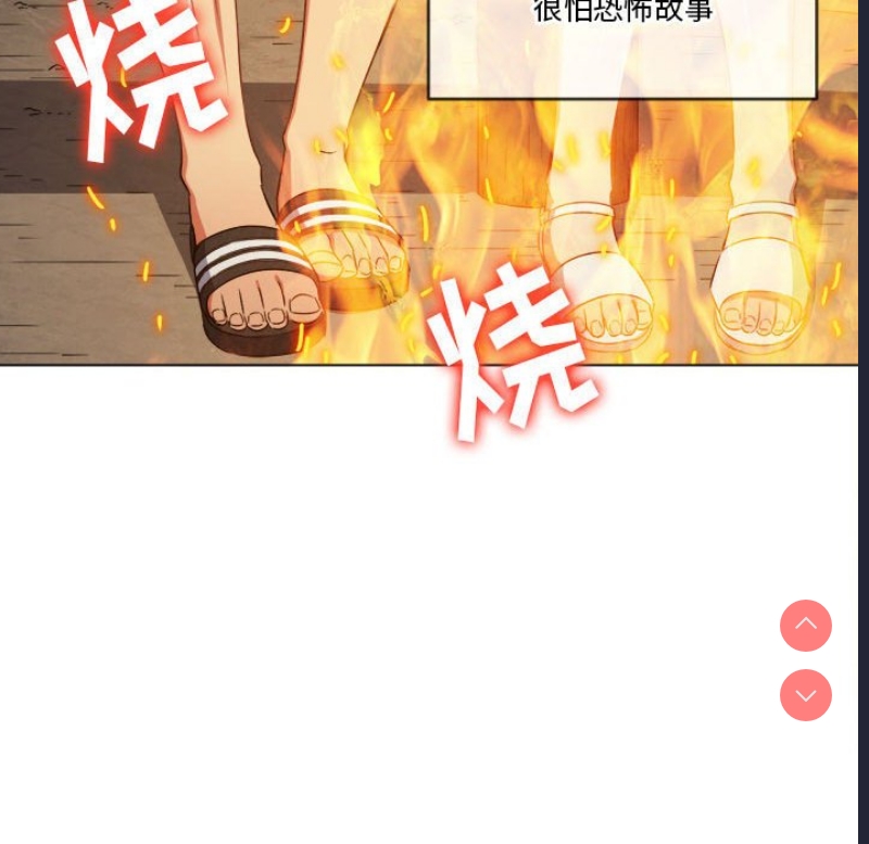 恶女勾勾缠