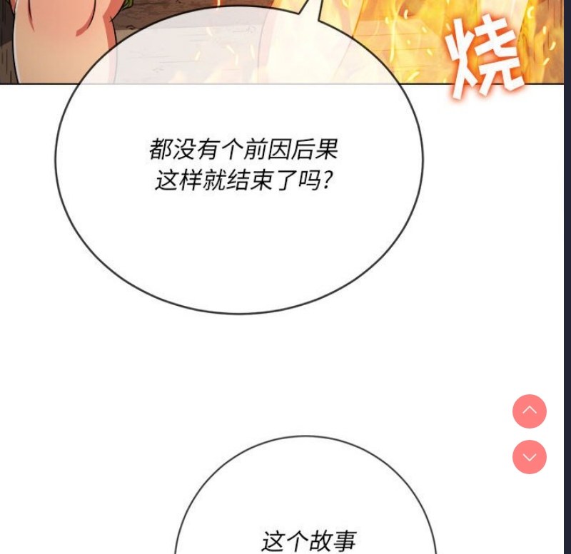 恶女勾勾缠