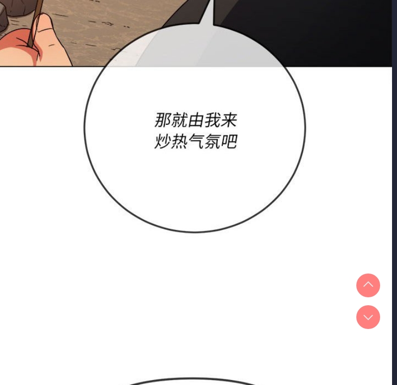 恶女勾勾缠