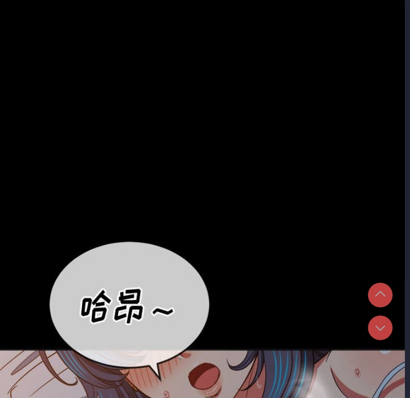 恶女勾勾缠