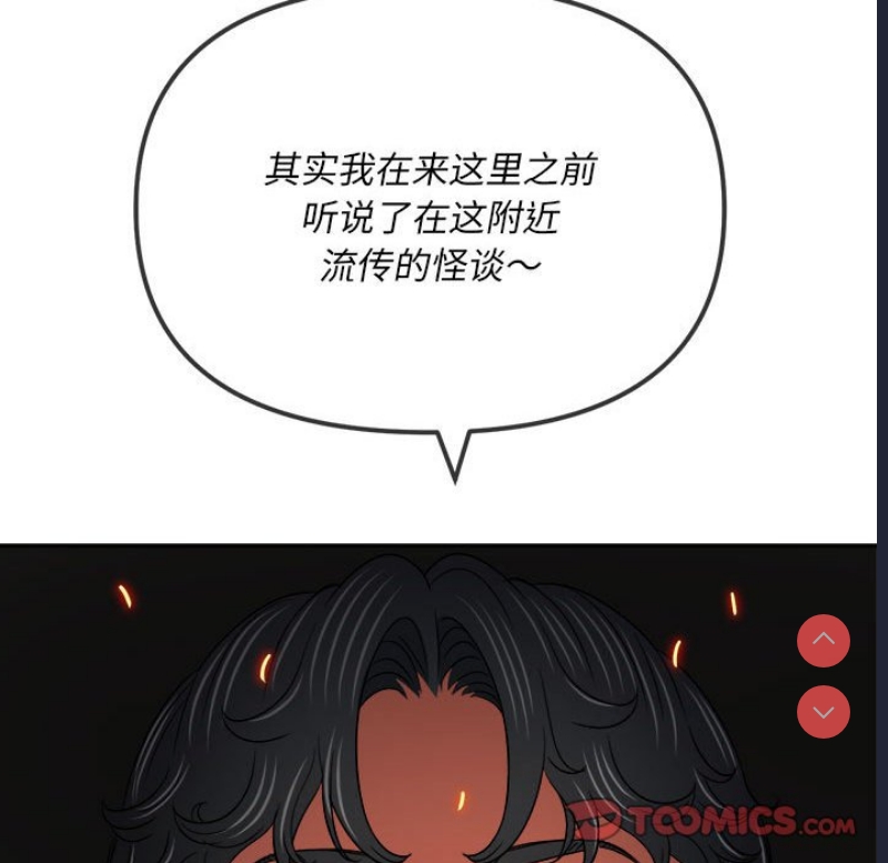 恶女勾勾缠
