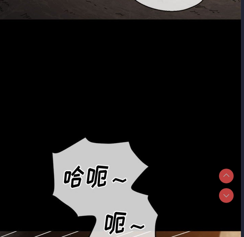 恶女勾勾缠