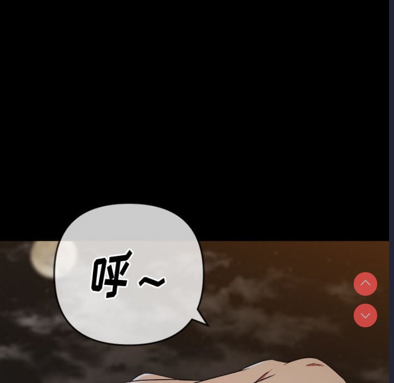 恶女勾勾缠