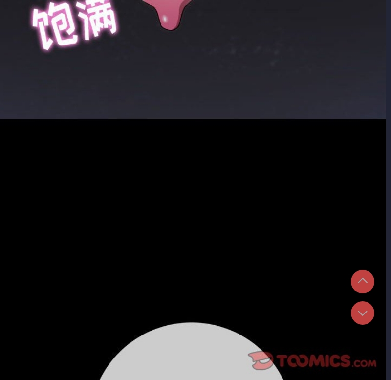 恶女勾勾缠