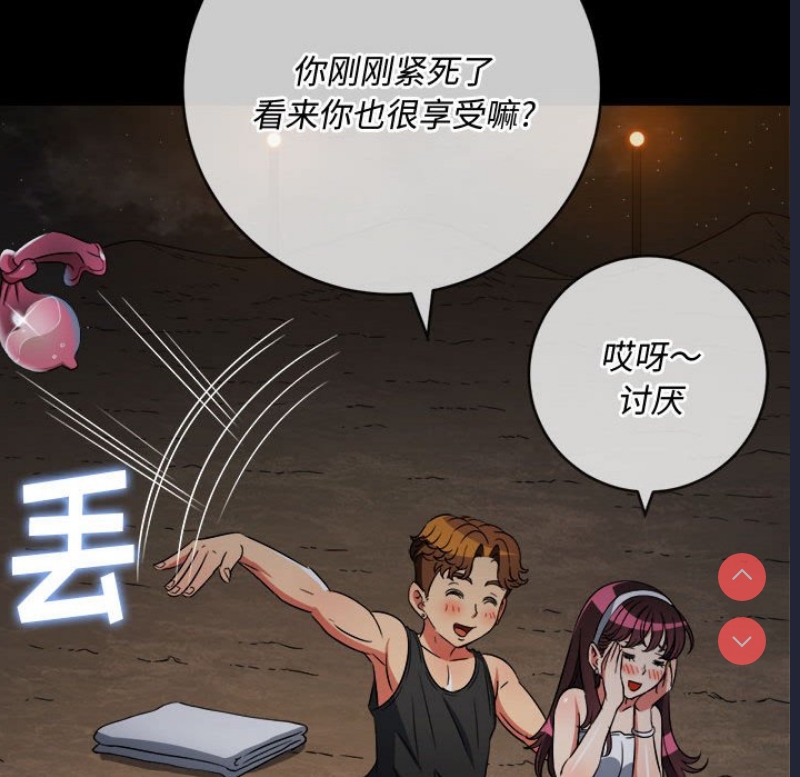 恶女勾勾缠