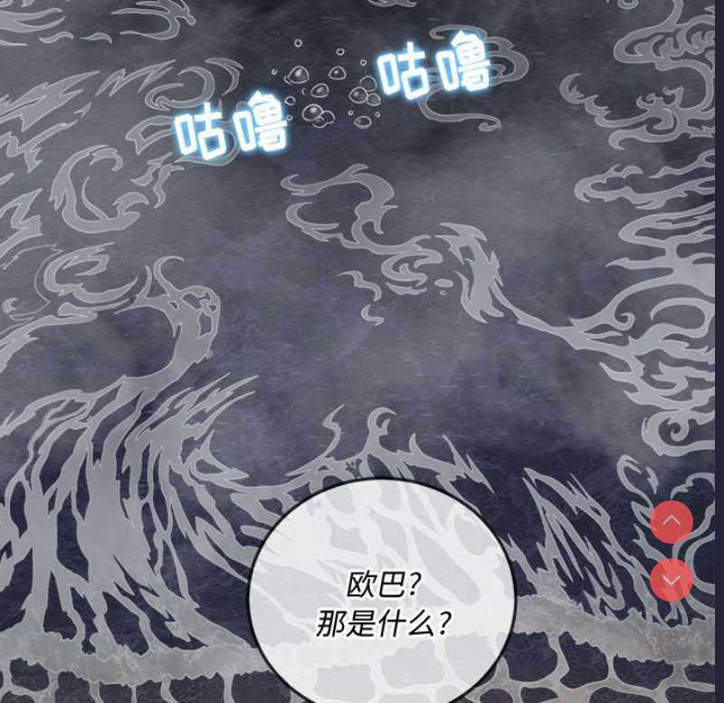恶女勾勾缠