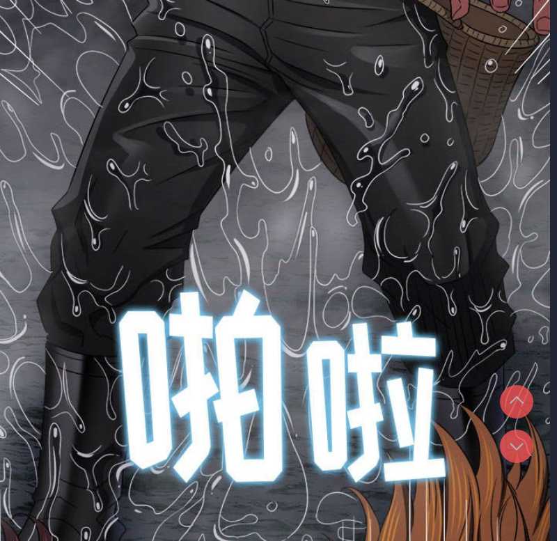 恶女勾勾缠