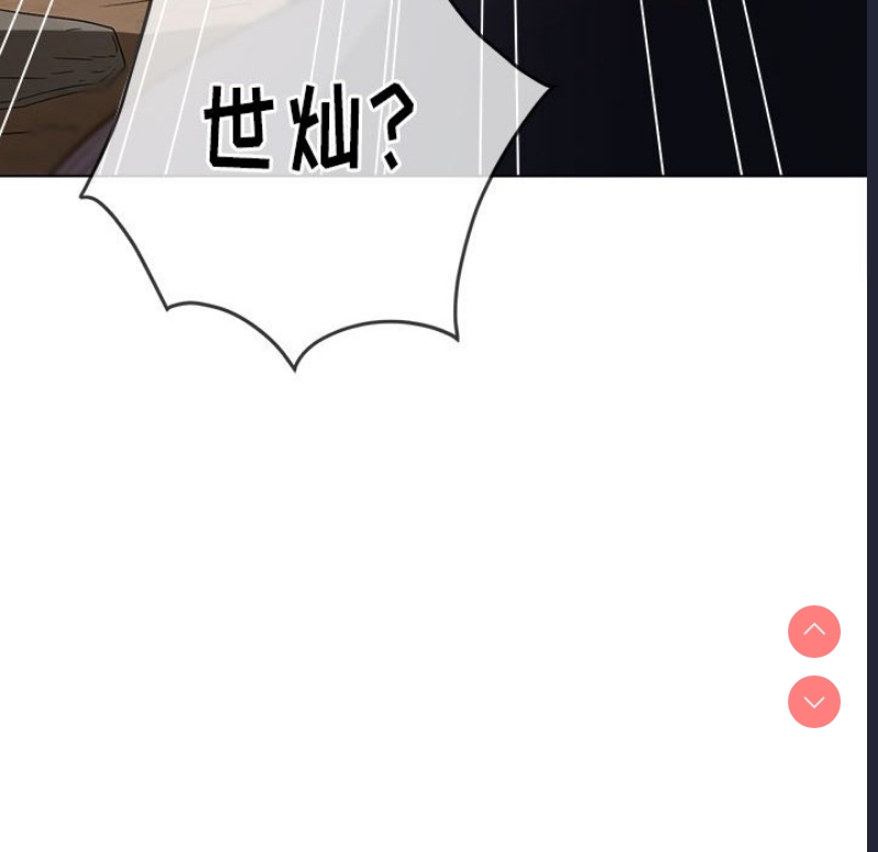 恶女勾勾缠
