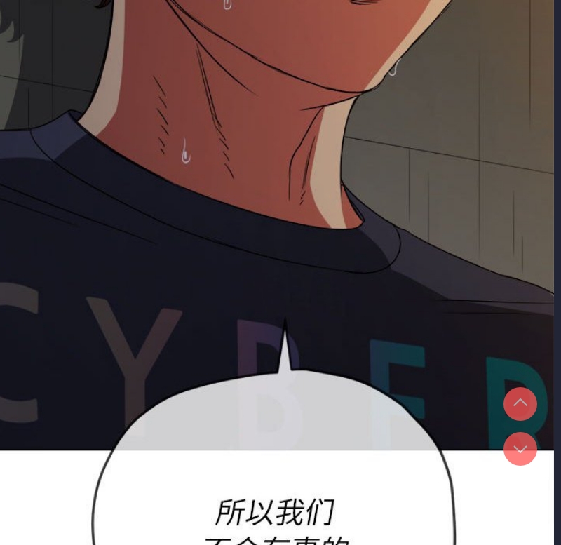恶女勾勾缠