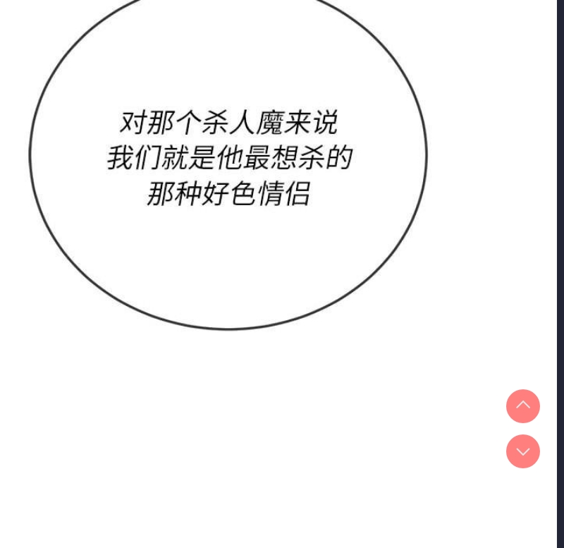 恶女勾勾缠