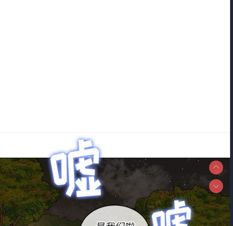 恶女勾勾缠