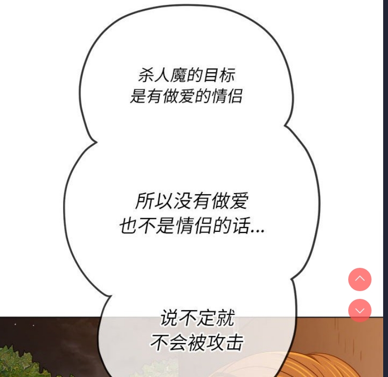 恶女勾勾缠