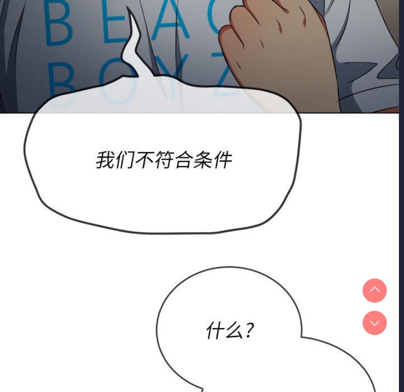 恶女勾勾缠